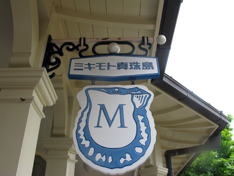 照る照る坊主!_f0129726_22573185.jpg