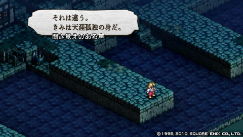 タクティクスオウガ 運命の輪 プレイ日記 その 妄想chronicle タクティクスオウガ 運命の輪 プレイ日記 その 妄想chronicle