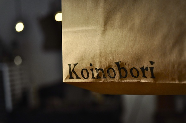 koinobori_b0172633_1737431.jpg