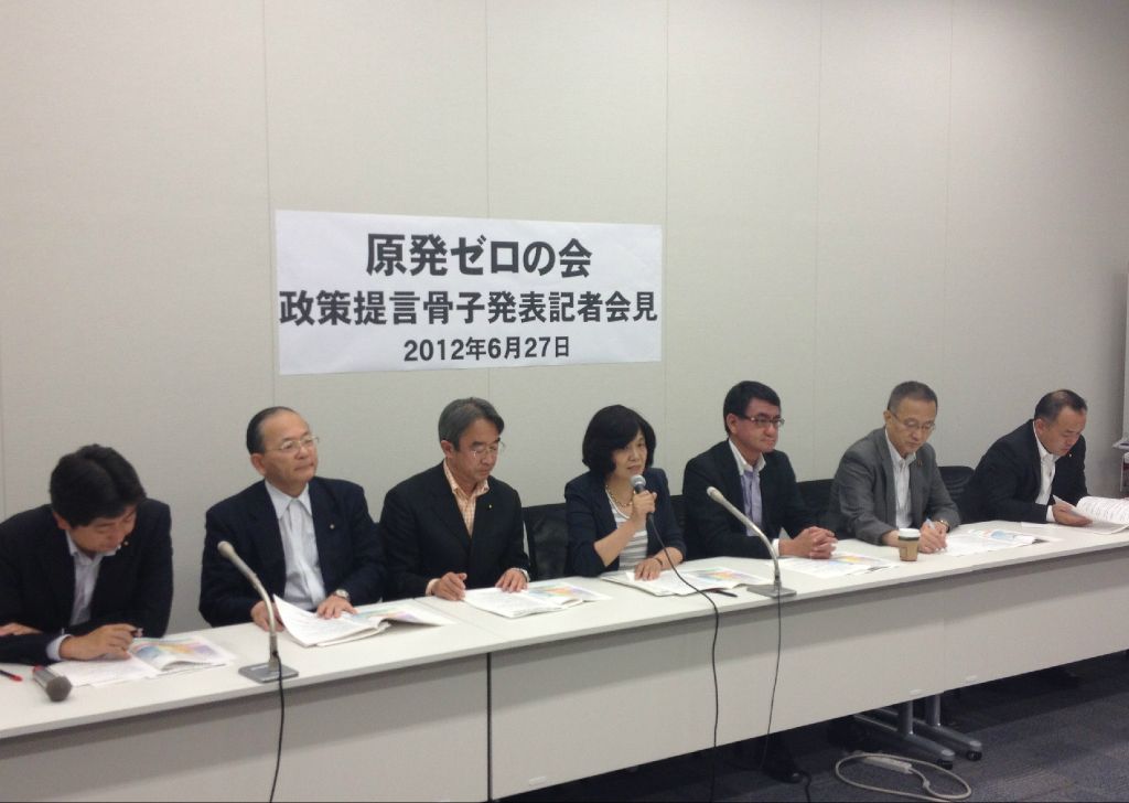 「原発ゼロの会」　記者会見_a0127342_1501799.jpg