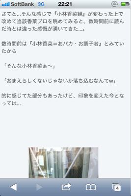 Let\'s 握手会! その18。_b0136045_23103899.jpg