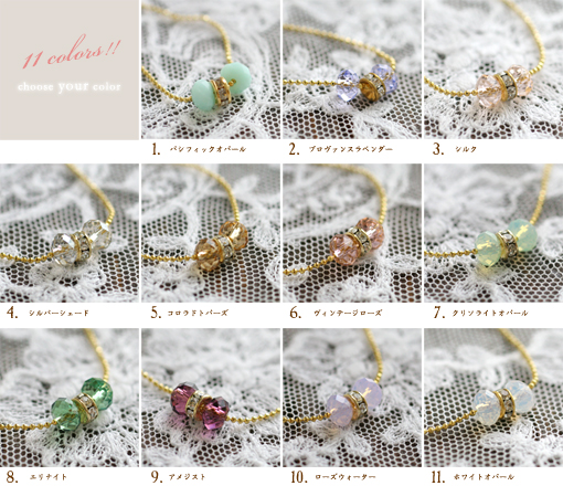 web shop* 「11th Anniversary Accessory」・続・_e0073946_15415078.jpg