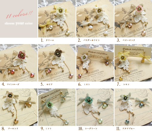 web shop* 「11th Anniversary Accessory」・続・_e0073946_1542599.jpg