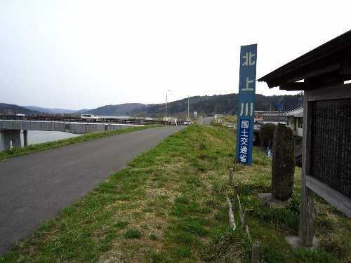 芭蕉翁一宿之跡　＠宮城県登米市_f0048546_6361611.jpg