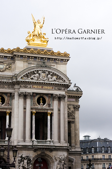パリ旅行 2012-3　【 オペラ座　その１ 】_d0124248_22492868.jpg