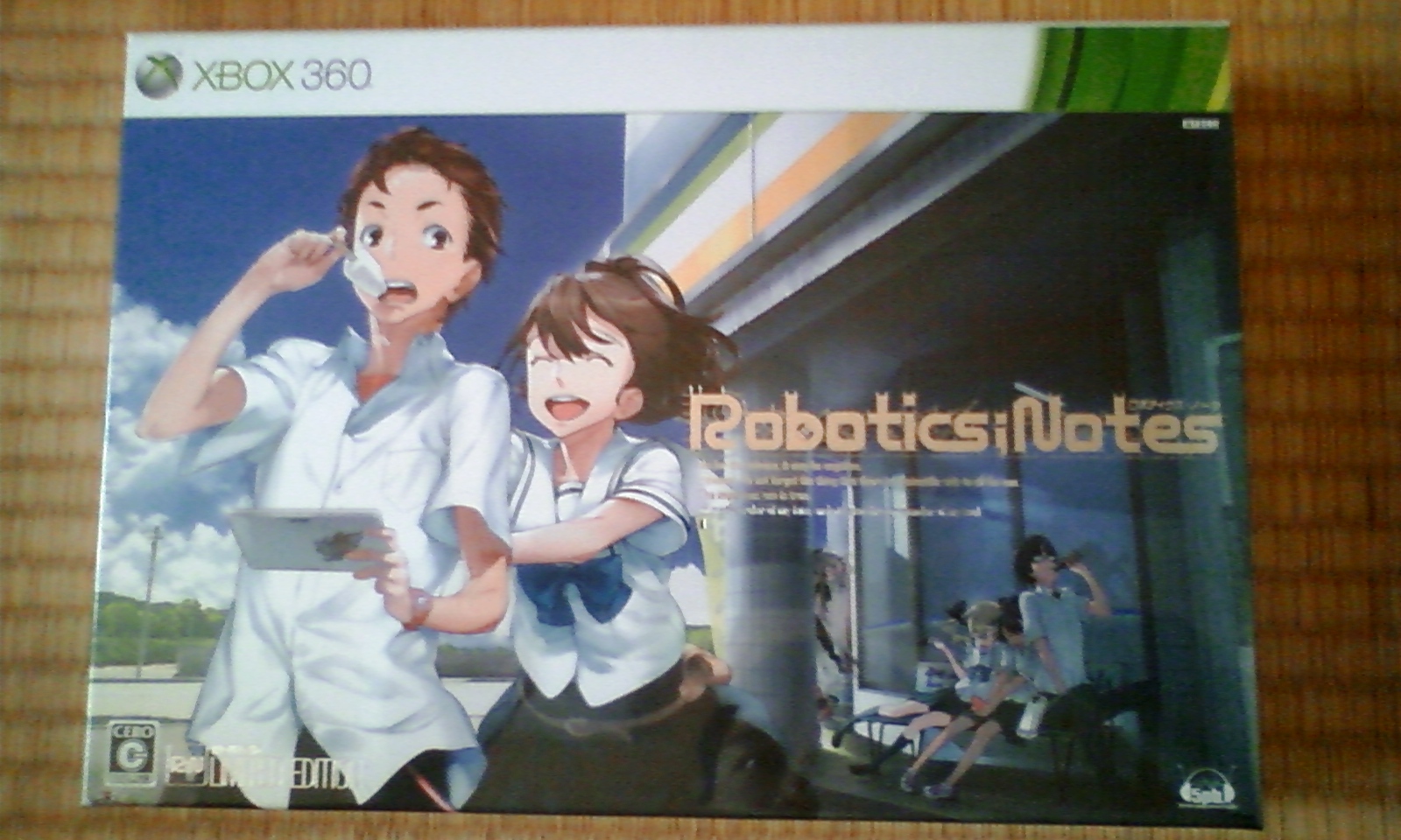 世界線変動率：1.048596% : Solar Ray