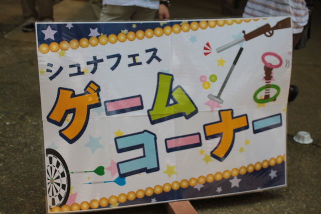 シュナフェス　2012。　午後の部。_e0119258_9252724.jpg