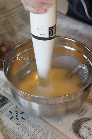 f0214479_2222541.jpg