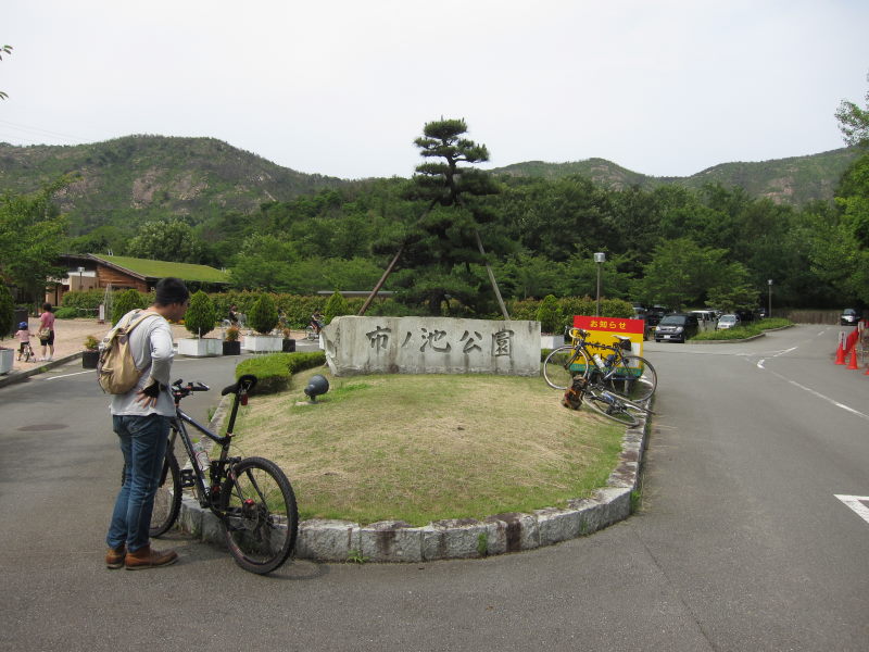 いよいよ壊れた！家族団欒もお構いなしの悪行！高砂・市ヶ池公園・鹿島神社－抱腹絶倒！播磨すっぽんポタ④_e0138081_948286.jpg