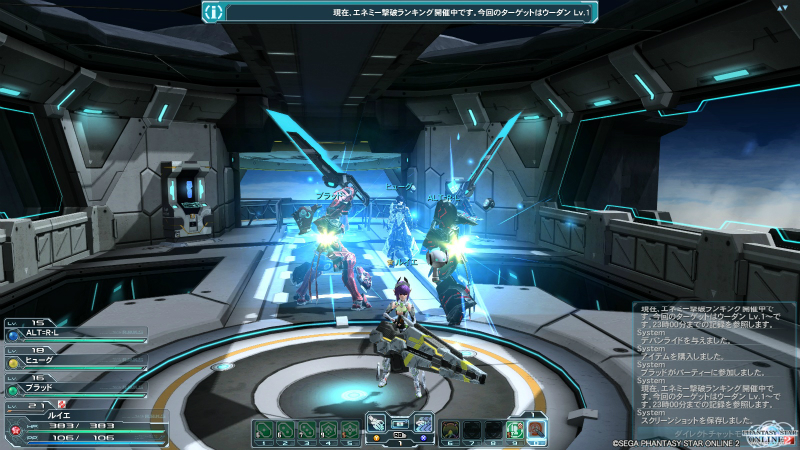 ＰＳＯ２オープンβ　その３_a0076193_23485091.jpg