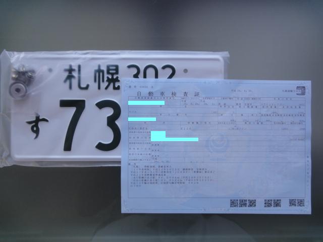 ☆アルファード待望のお納車となりました!!☆(伏古店)_c0161601_21454972.jpg