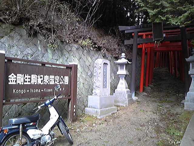 おさんぽ_e0197602_2039083.jpg