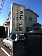 e0265002_2246789.jpg