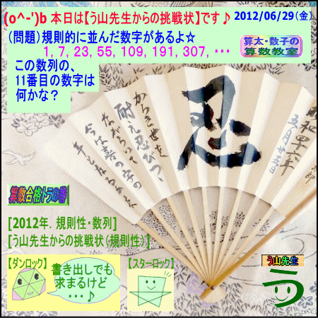 a0043204_435198.gif