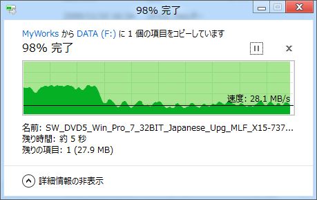 SSD は仮想環境で実力を出すか SUSE+XEN で検証してみた_a0056607_14273744.jpg