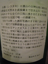 c0203111_2235249.jpg