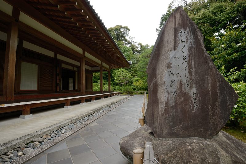 智積院_f0032011_19413170.jpg