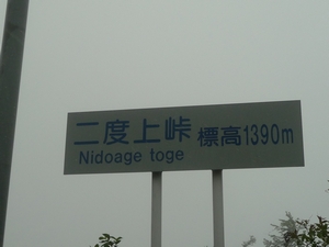 d0150013_2022779.jpg