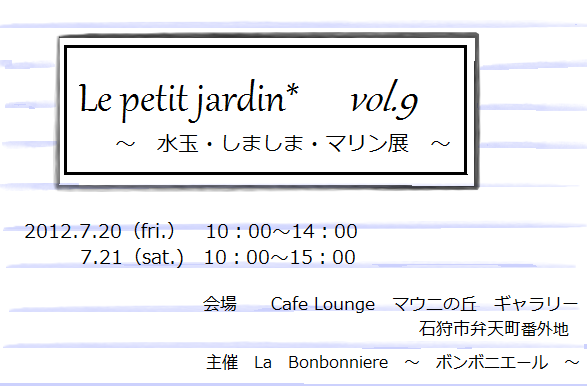 e0113915_6411937.png