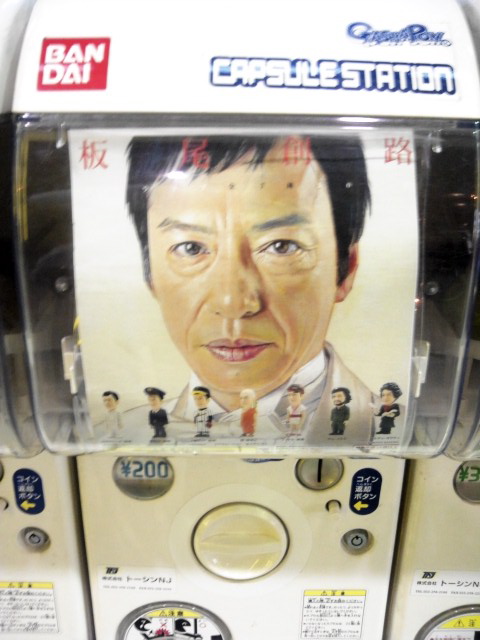始まったの。_e0113121_23465877.jpg
