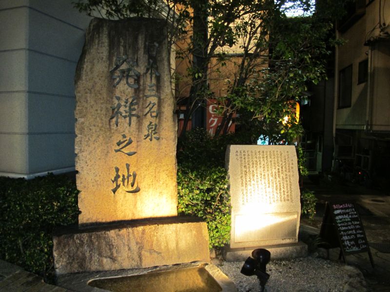 BRZで下呂温泉へ_f0076731_2234419.jpg