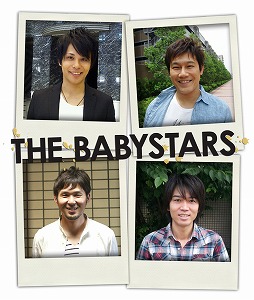 THE BABYSTARS 10th Anniversary　四ツ星レストラン2012　～一夜限りの再集結!? ～_e0025035_2350129.jpg