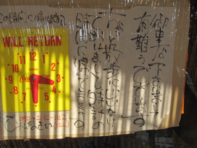 f0214235_23514572.jpg