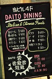 坦々麺_d0088039_1339681.jpg