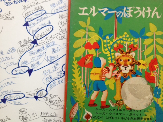 ぼう エルマー けん の