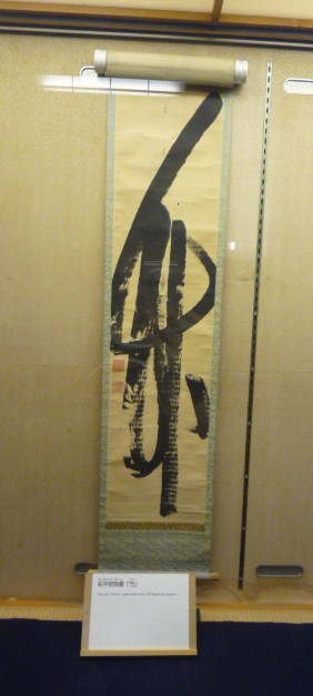 お城の帯に導かれて?松山城へ。_f0181251_16115584.jpg