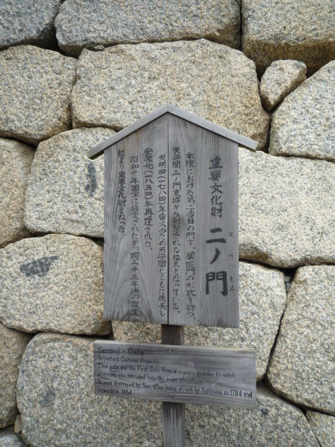 お城の帯に導かれて?松山城へ。_f0181251_163921.jpg
