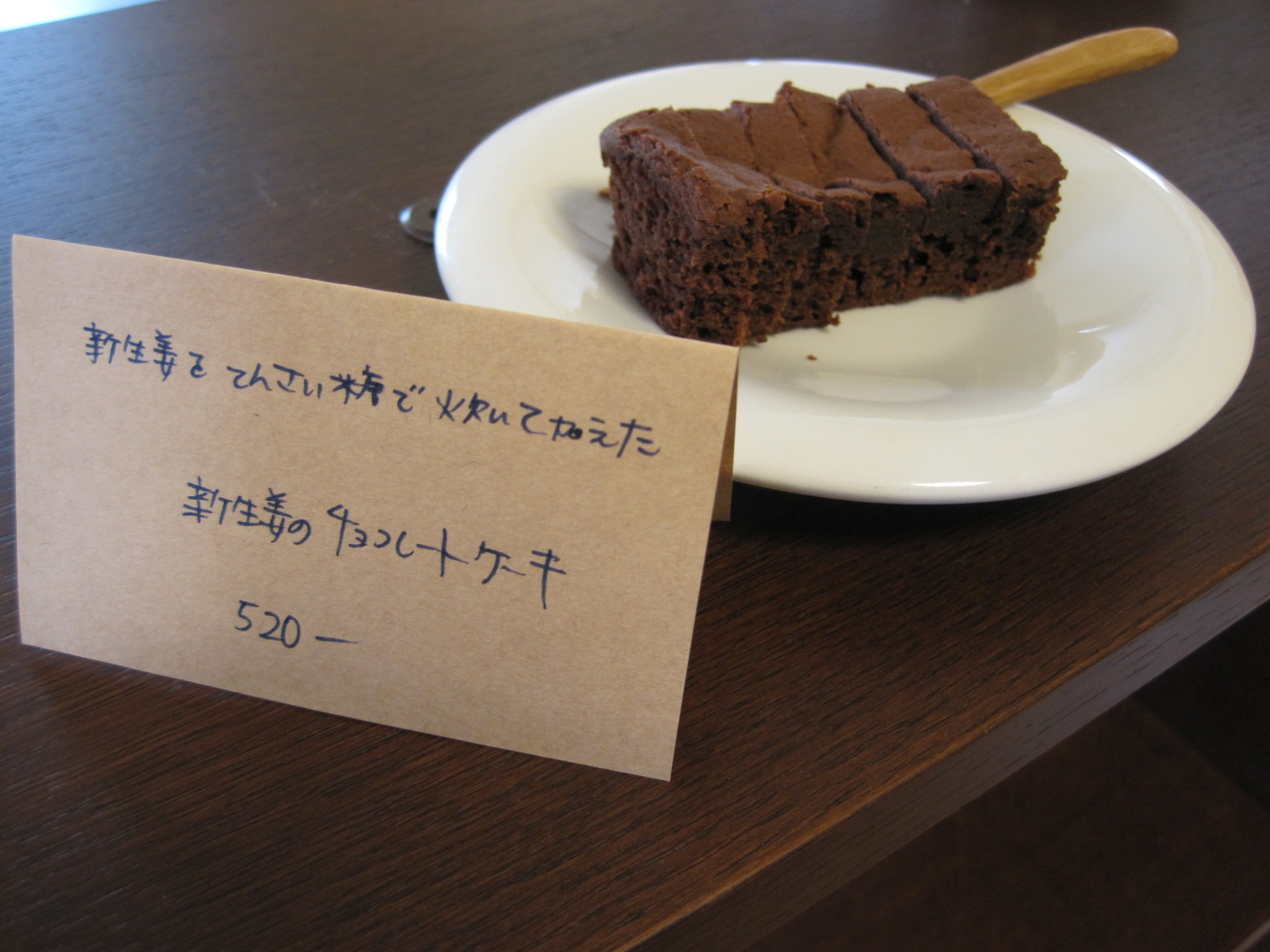 f0236260_23205953.jpg