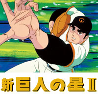 日本のアニメのラストについて_a0217661_231807.jpg
