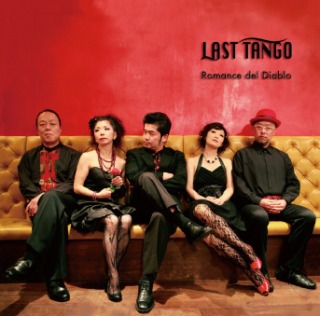 LAST TANGO_b0243763_14335582.jpg