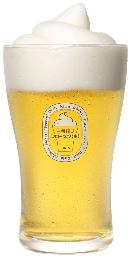 やせたい人は 今夜もビールを飲みなさい Akashic Records 広マグ ブログコミュニティ