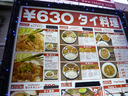 あろいなたべた_c0152767_2114150.jpg