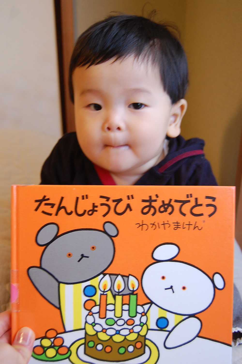 誕生日の続きです。。。_d0229469_22133662.jpg