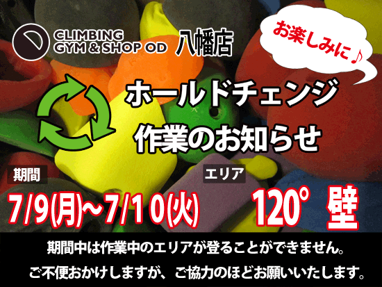 たのしみー!たのしみ~!!_d0246875_20521025.gif