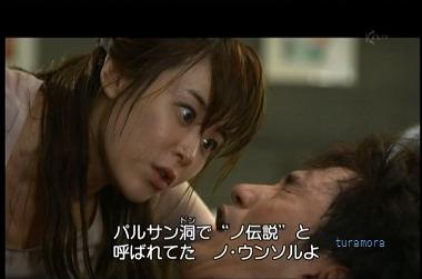 韓国ドラマ ボスを守れ 보스를 지켜라 Protect The Boss 全18話 視聴感想 Turamoraの韓流etc 生活