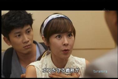 韓国ドラマ ボスを守れ 보스를 지켜라 Protect The Boss 全18話 視聴感想 Turamoraの韓流etc 生活