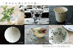 佐々木龍彦さん　琥珀モール小鉢、銀釉鉢_e0205196_1151492.jpg
