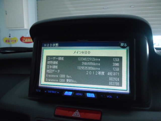 ★お納車準備、着々と進んでおります!!★(白石店)_c0161601_85815.jpg
