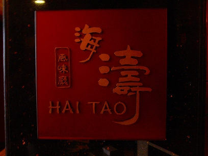 c0153302_8395049.jpg