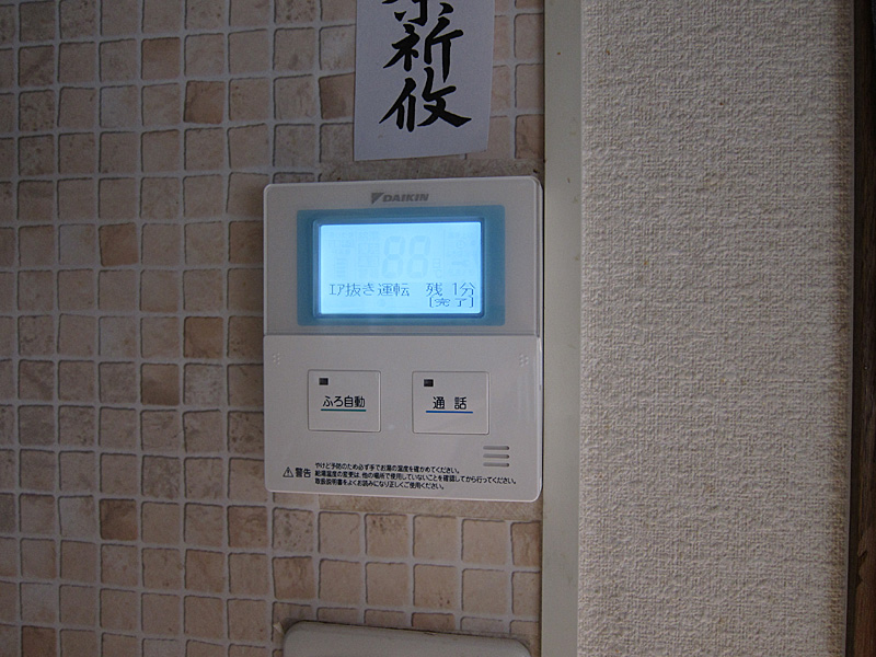 Diyでエコキュート計画 本体設置 まっくろの写真日記 Diyでエコキュート計画 本体設置 まっくろの写真日記