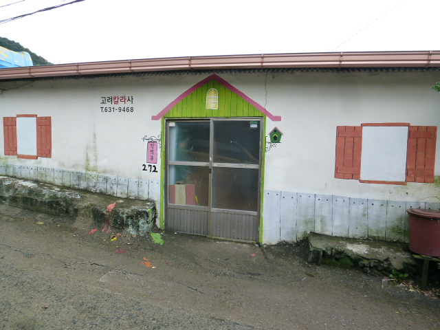 a0140305_2357111.jpg