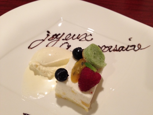 6月のキュイジーヌフランセーズきよた 2012 no2_a0194908_17335836.jpg