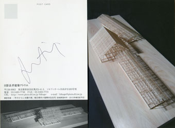 c0195909_1615829.jpg