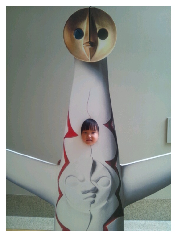 生田緑地*メガスターと岡本太郎美術館_a0166313_16531790.jpg