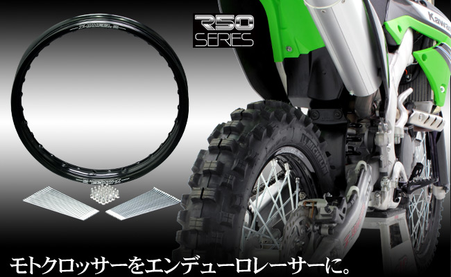 Z-WHEELで18インチ化(*`ε´*)ノ : ピットクルー 『和田ぽんの泥 Z-WHEELで18インチ化(*`ε´*)ノ : ピットクルー 『和田ぽんの泥