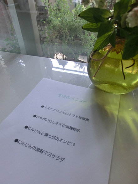 これから・・・♪ 6/30①_b0247223_14372427.jpg